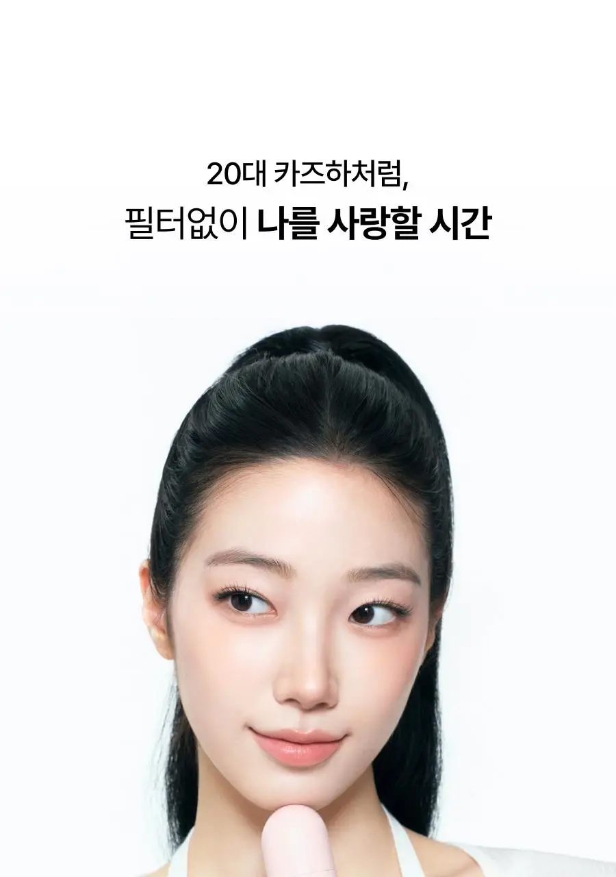 [7월 올영픽/카즈하PICK] 톰 투앤티업 기획세트 (누디베이지/누디핑크) 상세페이지 70